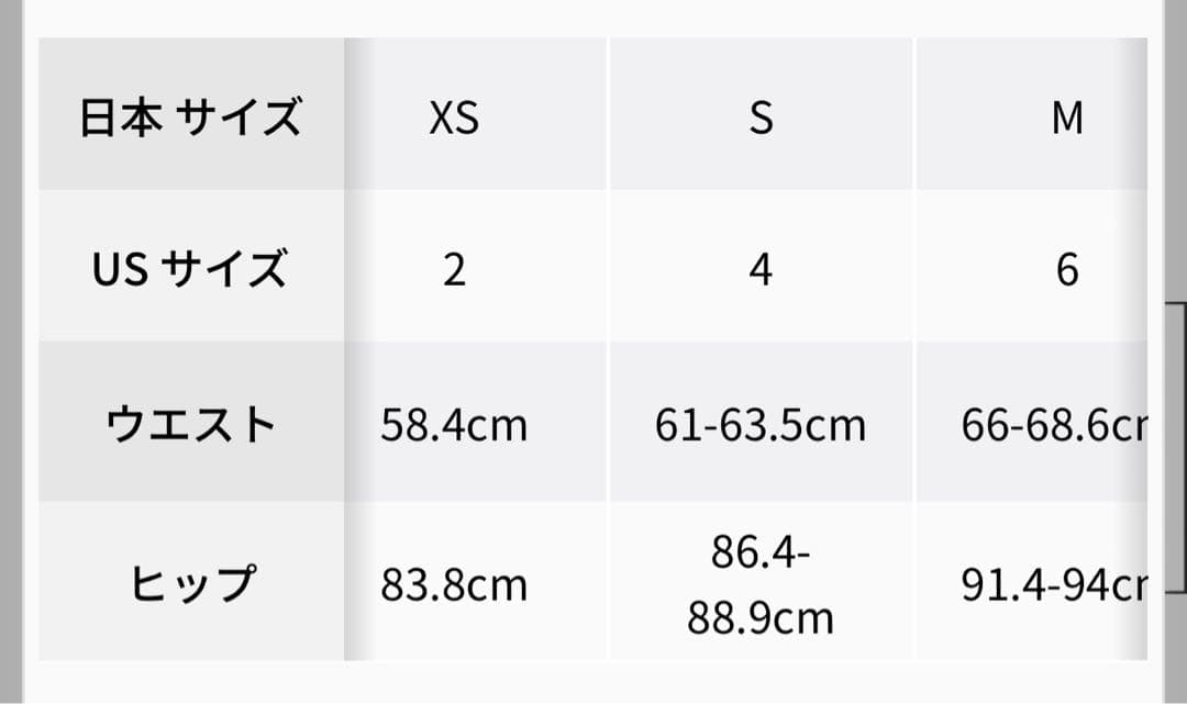 ルルレモン Align™ パラッツォパンツ　S