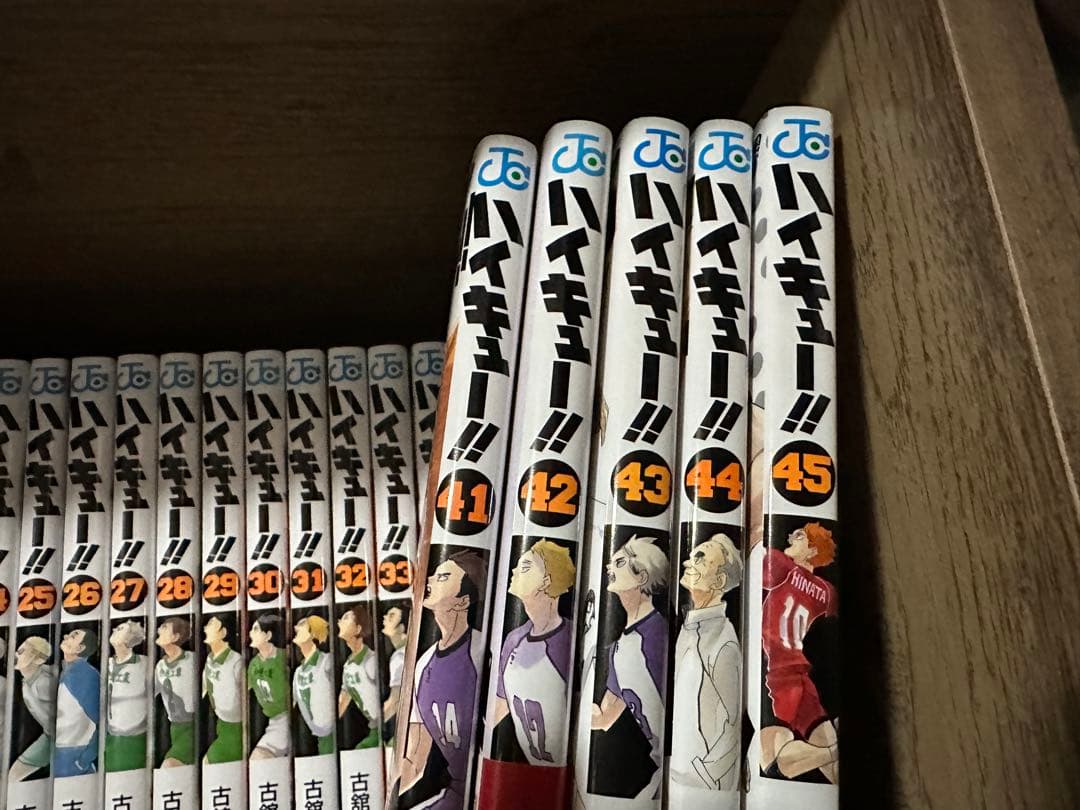 ハイキュー　コミックス