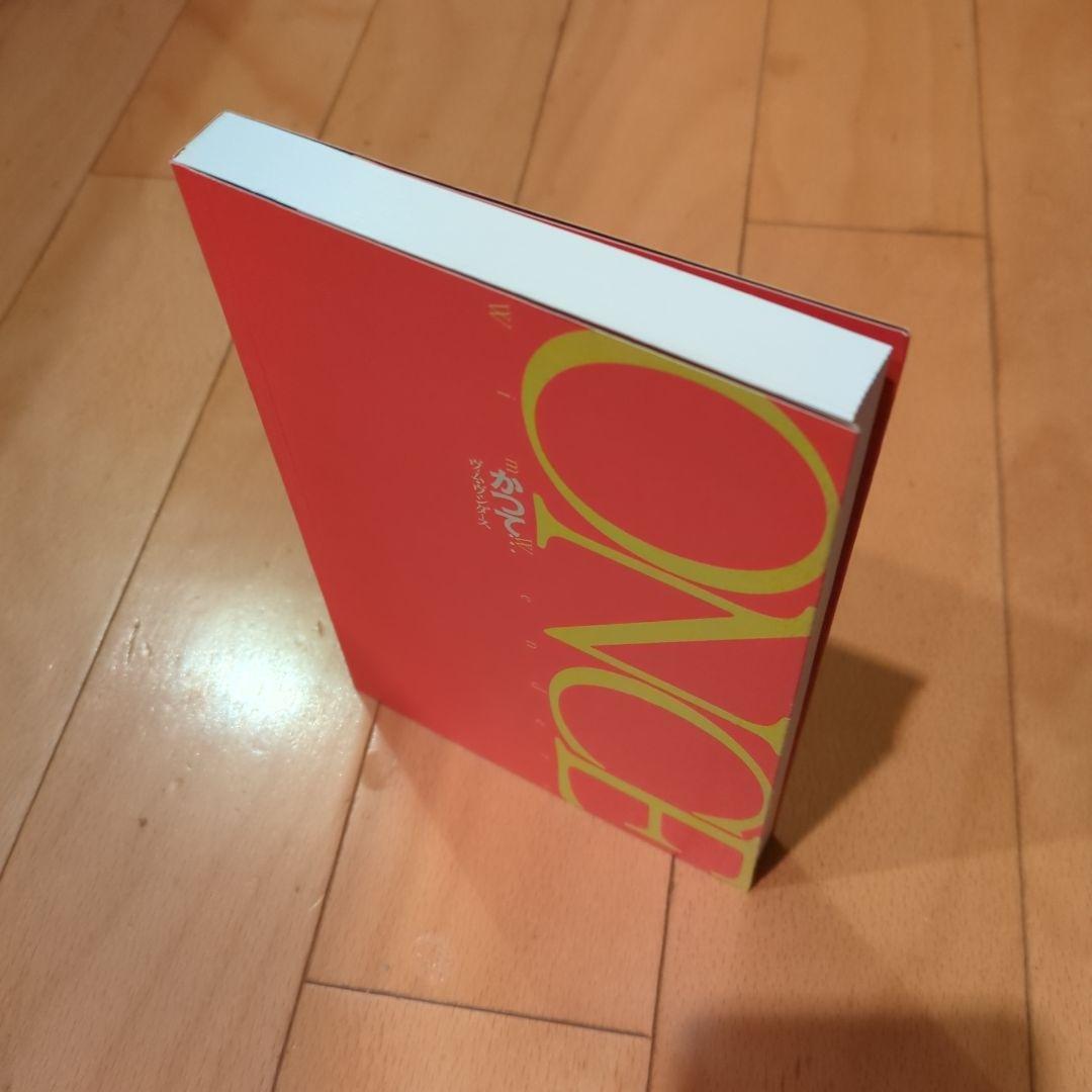 ONCE / かつて…　ヴィム・ヴェンダース