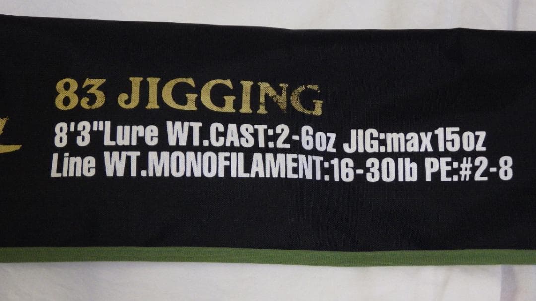 ロッド Kamaja83Jigging