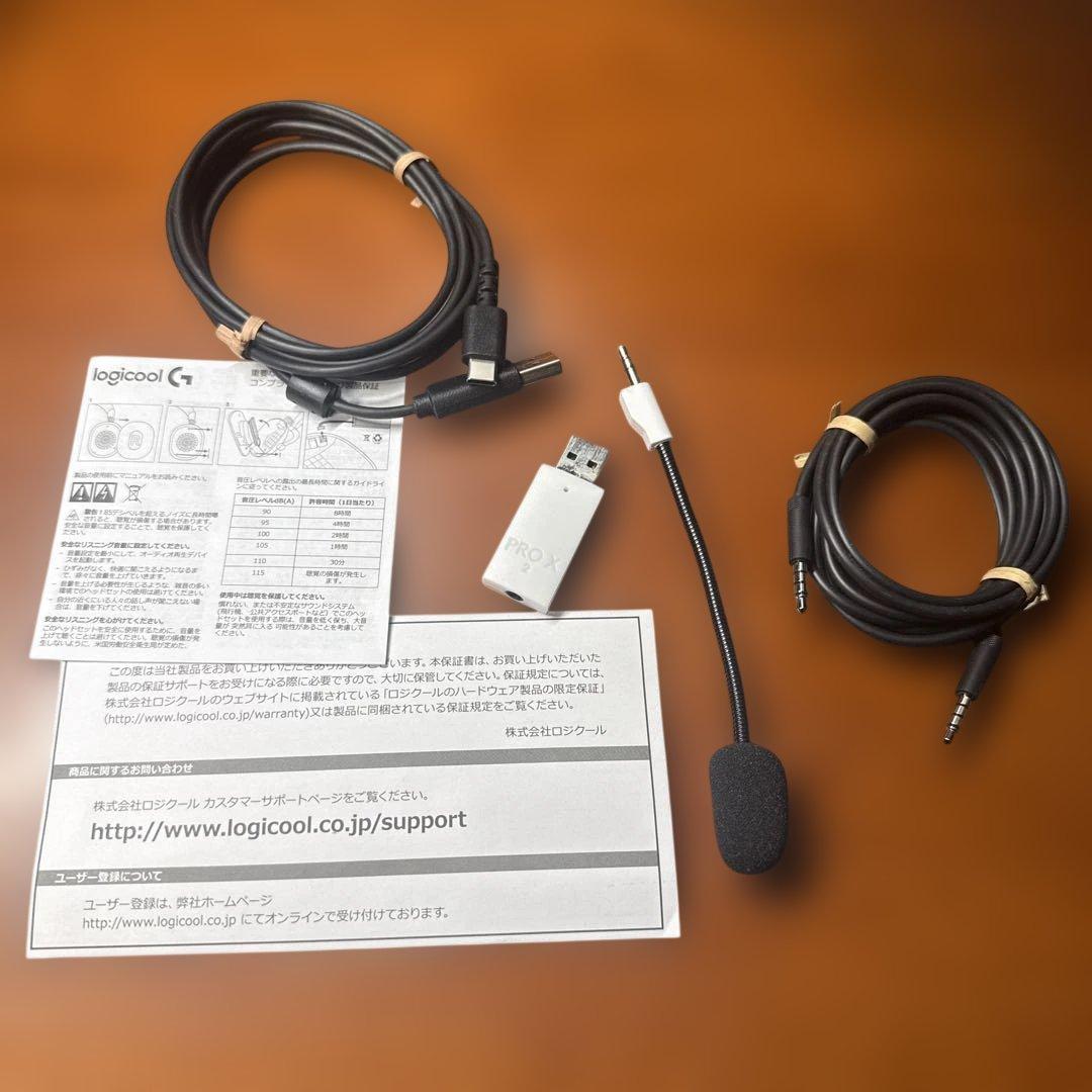 logicool PRO X 2 LIGHTSPEED ヘッドセット