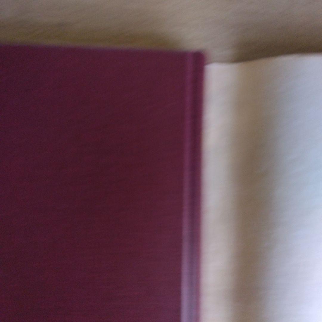 青年茂吉 壮年茂吉 茂木彷徨 茂吉晩 北杜夫【希少本】