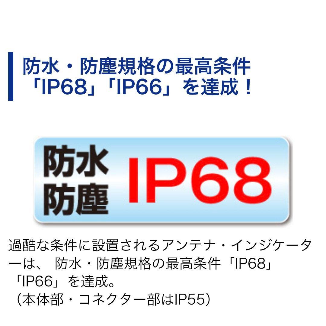バイク用　ETC　車載器　ミツバ　BE700S 　【1103】