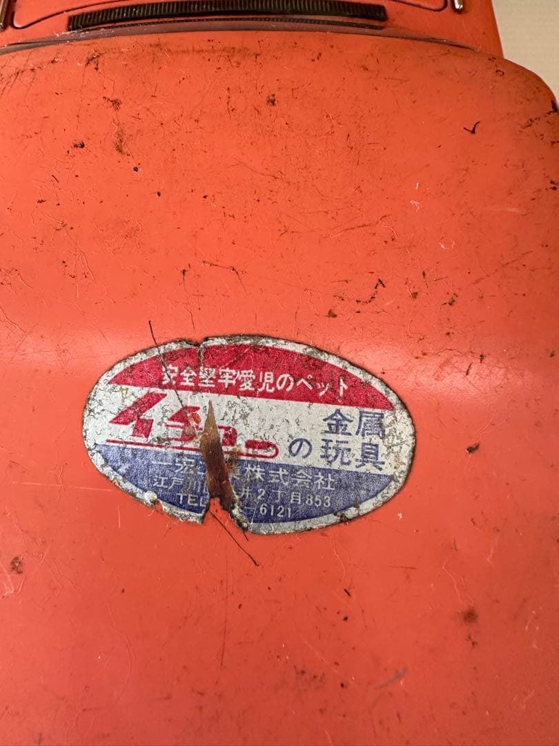 Cadillacキャデラック　ブリキミニカー全長約50cm(a70)