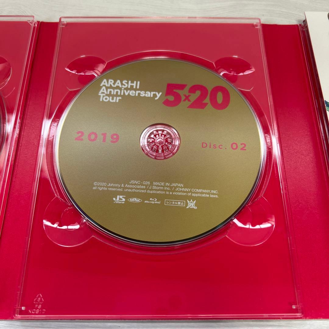 嵐 Anniversary Tour 5×20 ファンクラブ限定盤Blu-ray