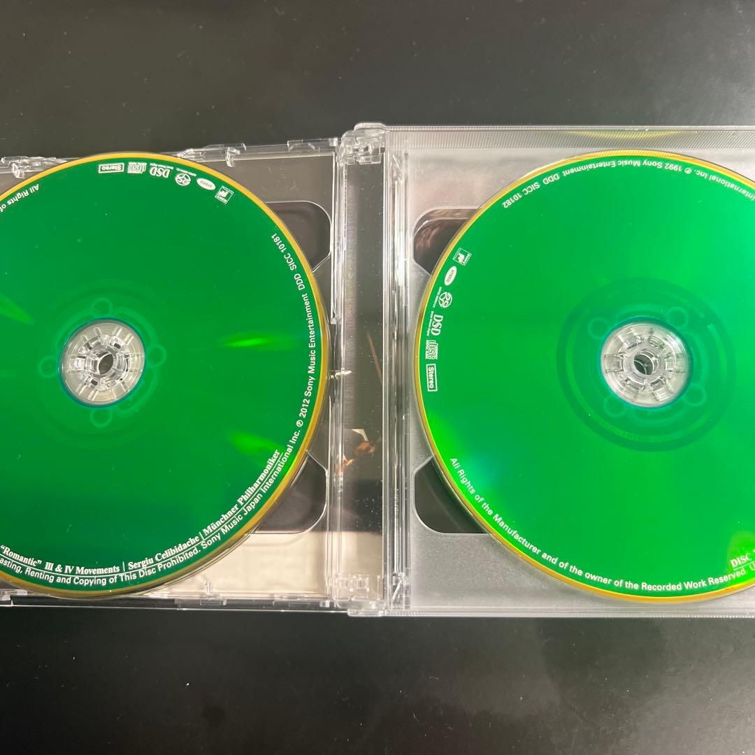 チェリビダッケ・コンダクツ・ブルックナー SACD