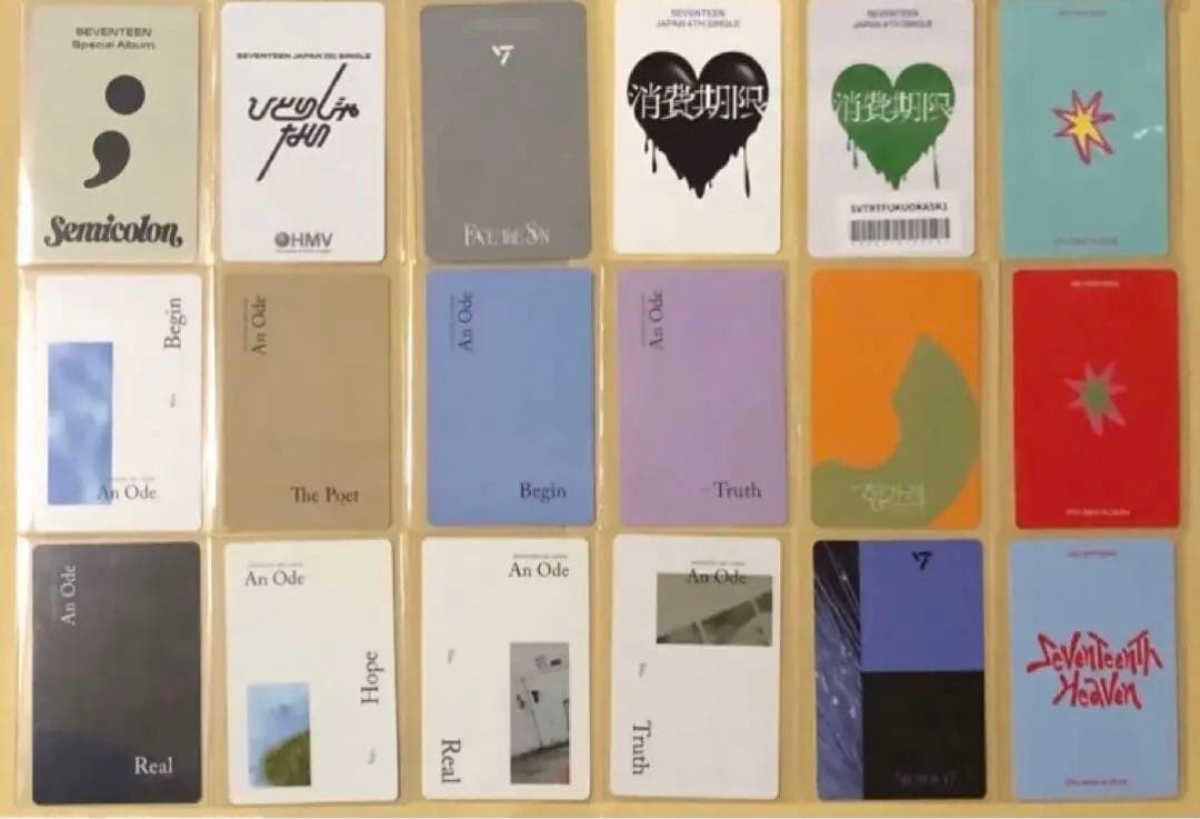 SEVENTEEN ジョシュア JOSHUA 特典 トレカ 23枚セット