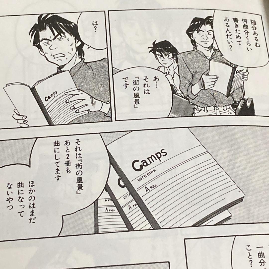 【初版】尾崎豊ヒストリー Ⅰ＋Ⅱ　全2冊セット　漫画　コミック