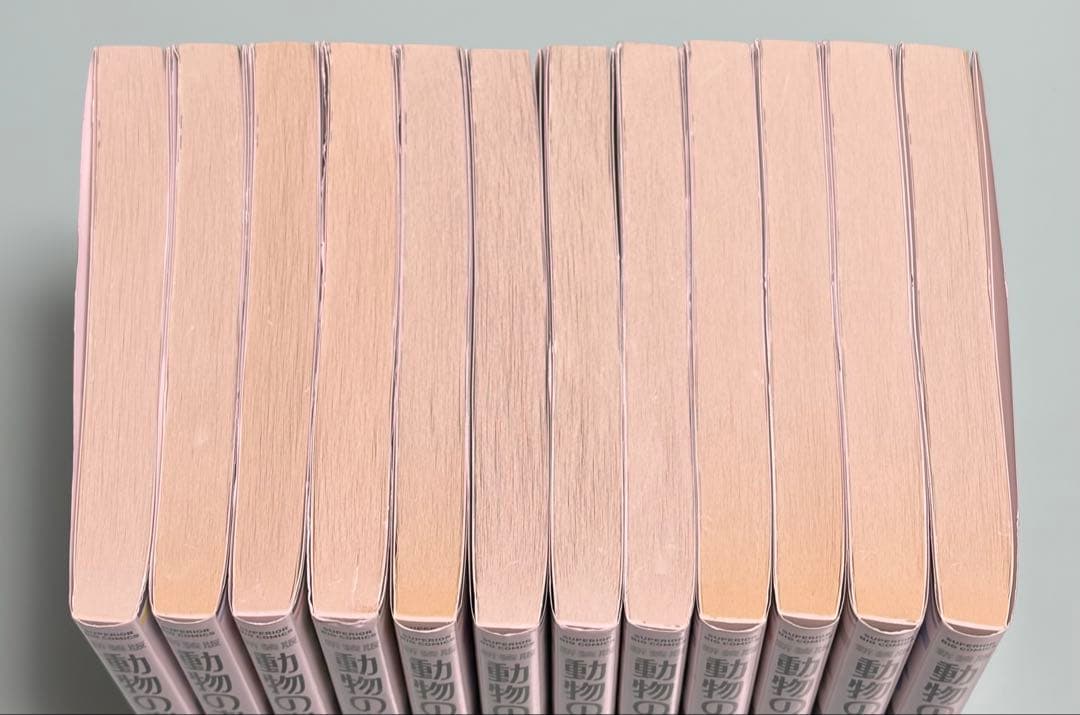 新装版 動物のお医者さん 1-12巻 完結 全巻 12冊セット 佐々木倫子