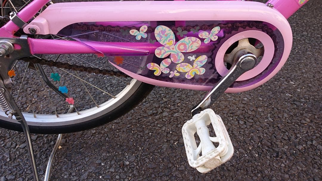 引取限定　ブリヂストン　エコパル　20インチ　ピンク オマケつき