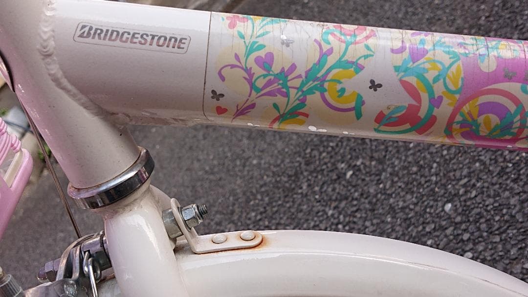 引取限定　ブリヂストン　エコパル　20インチ　ピンク オマケつき