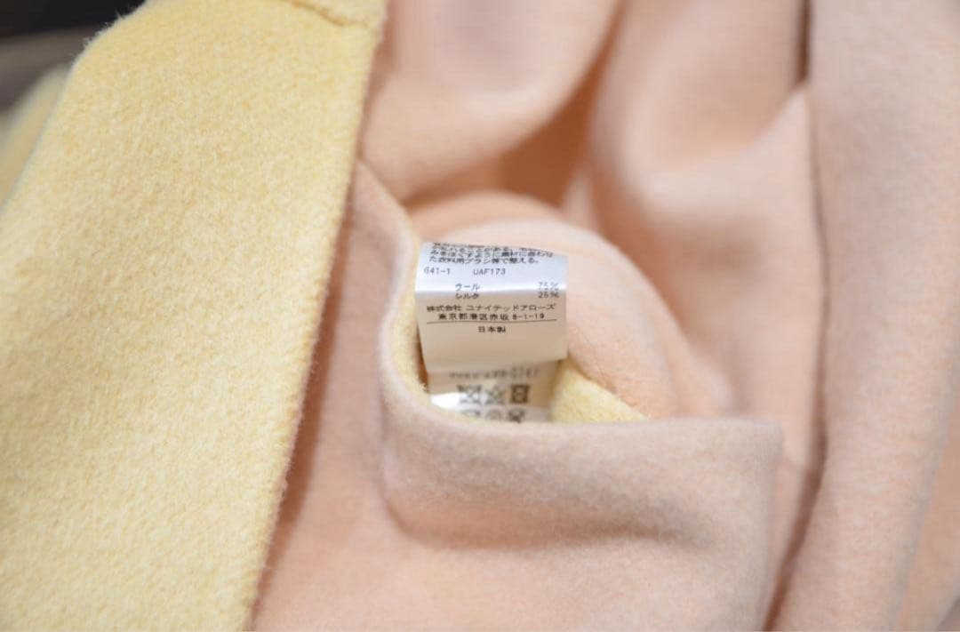 Drawer ドゥロワー ウールシルクノーカラーリバーコート