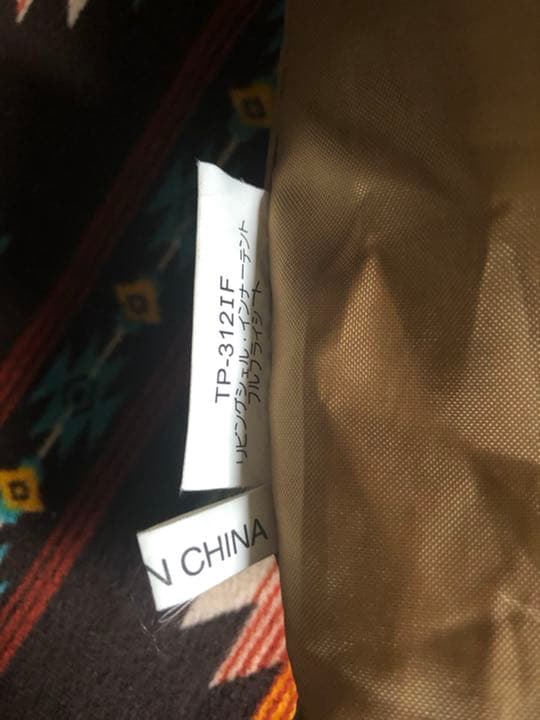  peak リビングシェル　豪華セット