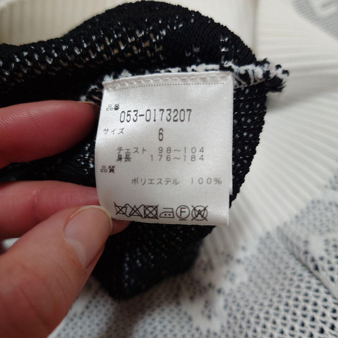 PEARLY GATES Vネックベスト