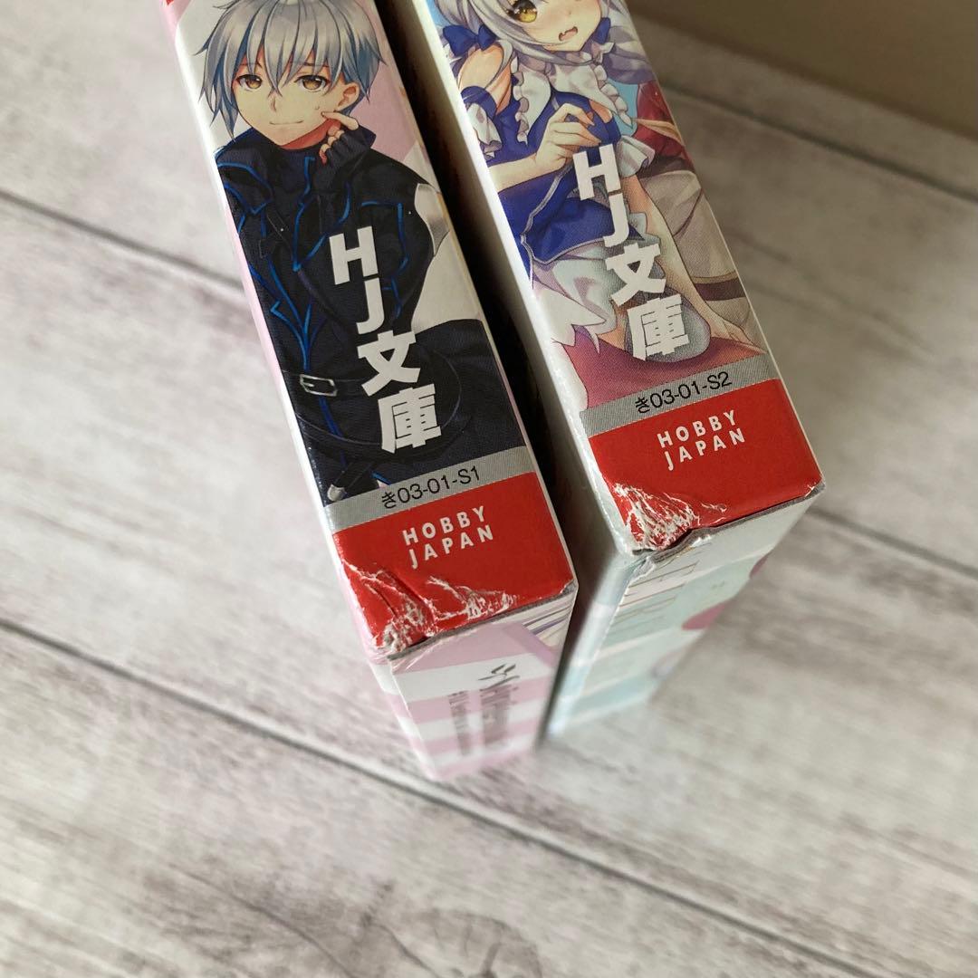 精霊幻想記 12巻　14巻　(ドラマCD付き特装版) 松岡禎丞　箱難あり