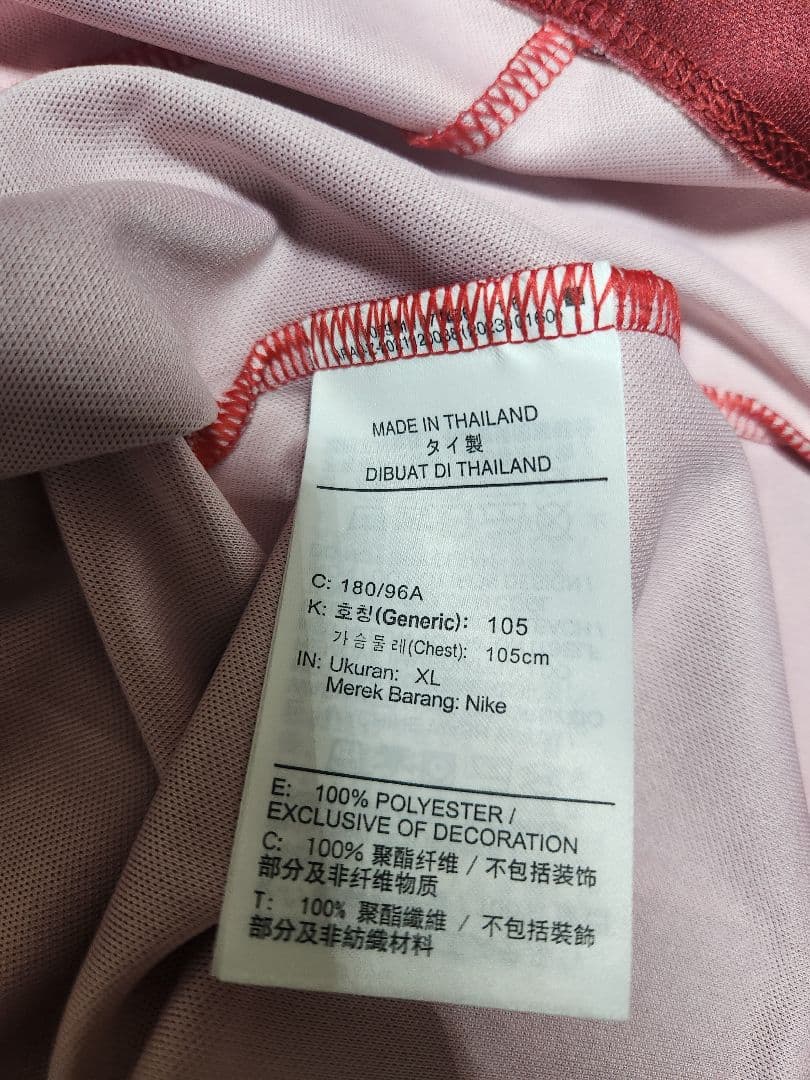 浦和レッズ　2025　プレマッチトップ