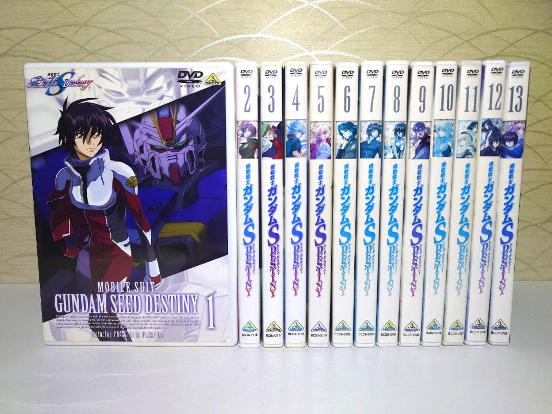 機動戦士 ガンダム SEED DESTINY DVD 全13巻　全巻セット