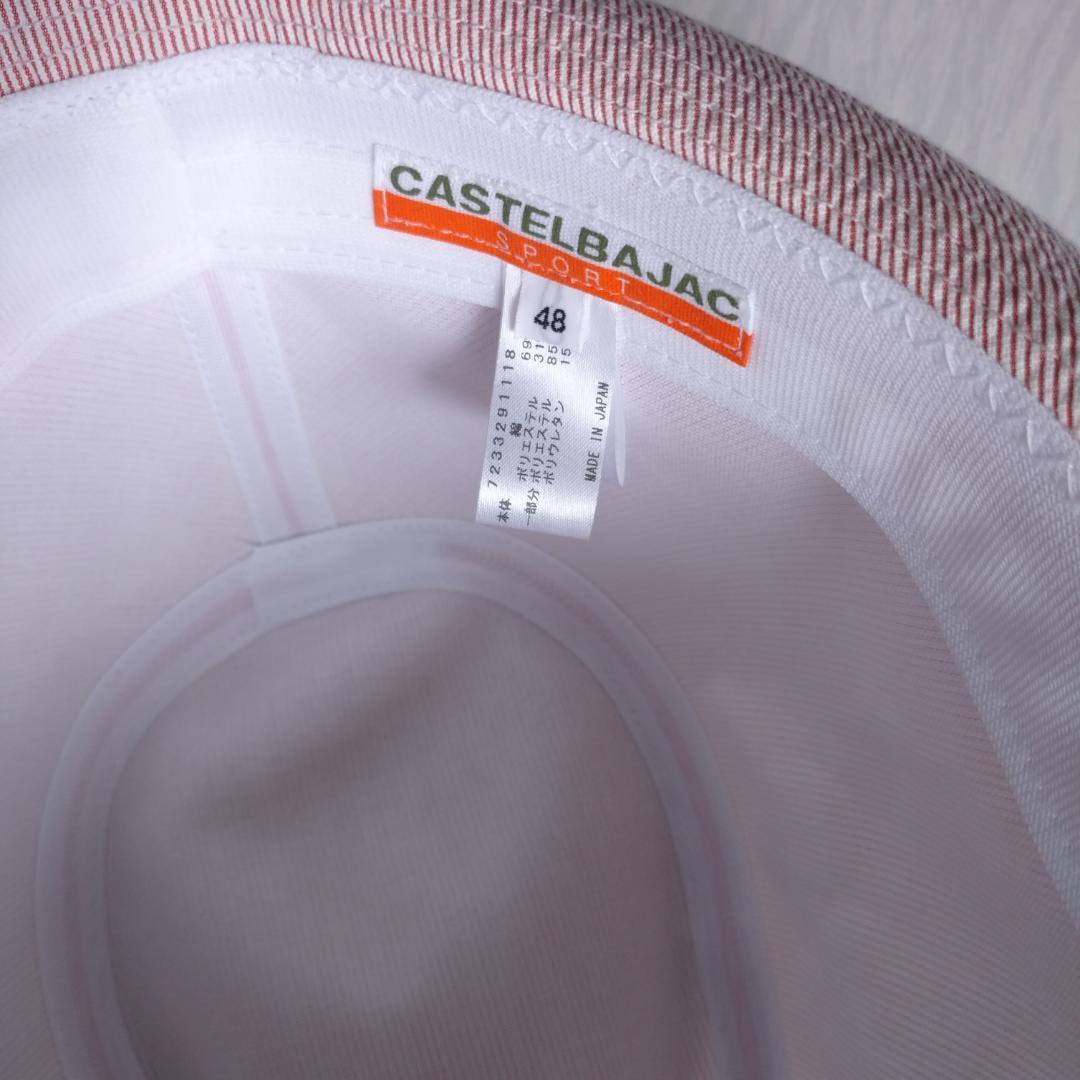 カステルバジャック ストライプ ゴルフ ハット 帽子 /48