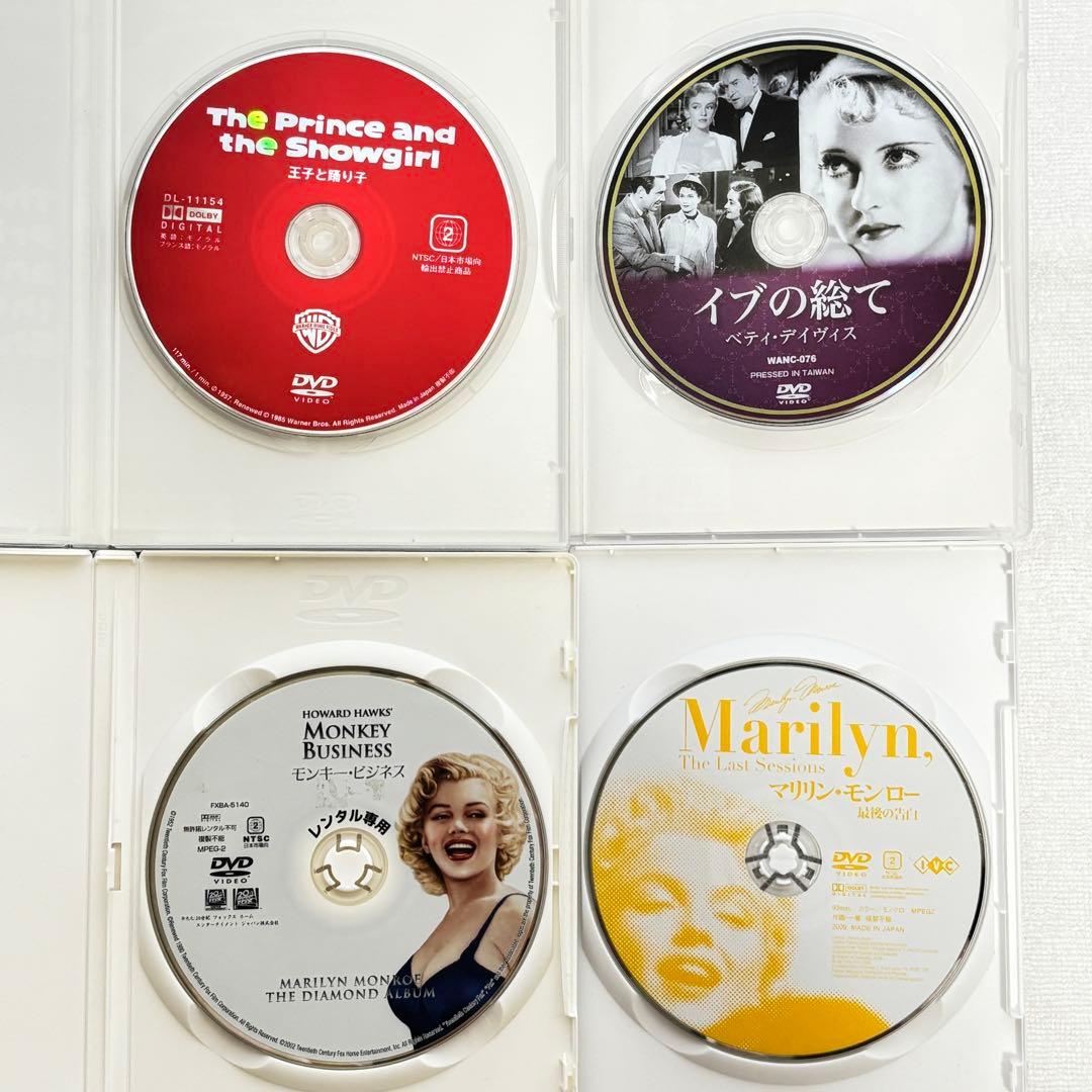 【豪華✨】 マリリン・モンロー DVD17作(19タイトル)まとめ✨