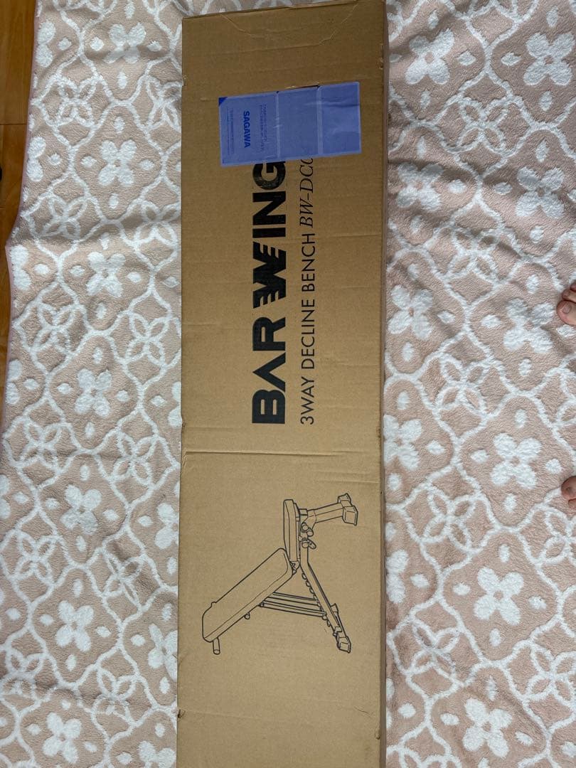 【値下げ】BARWING(バーウィング) 可変式 トレーニングベンチ 取説付