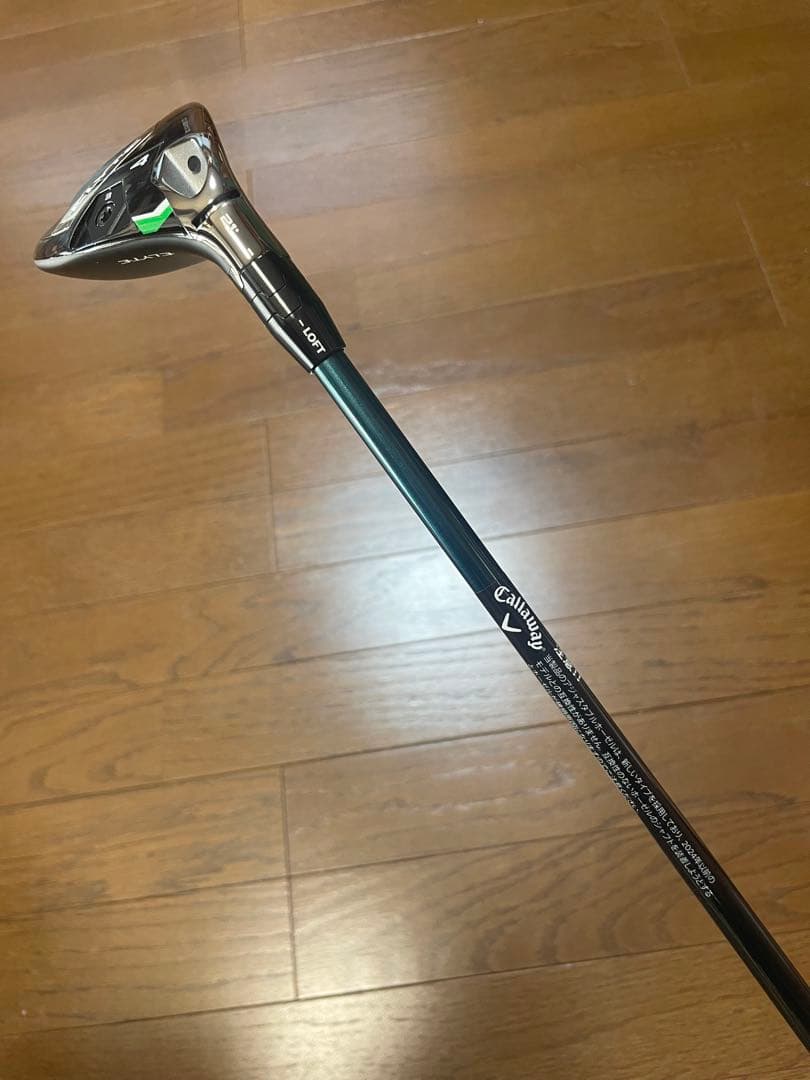 【美品】Callaway ELYTE X U4 Ventus Green SR