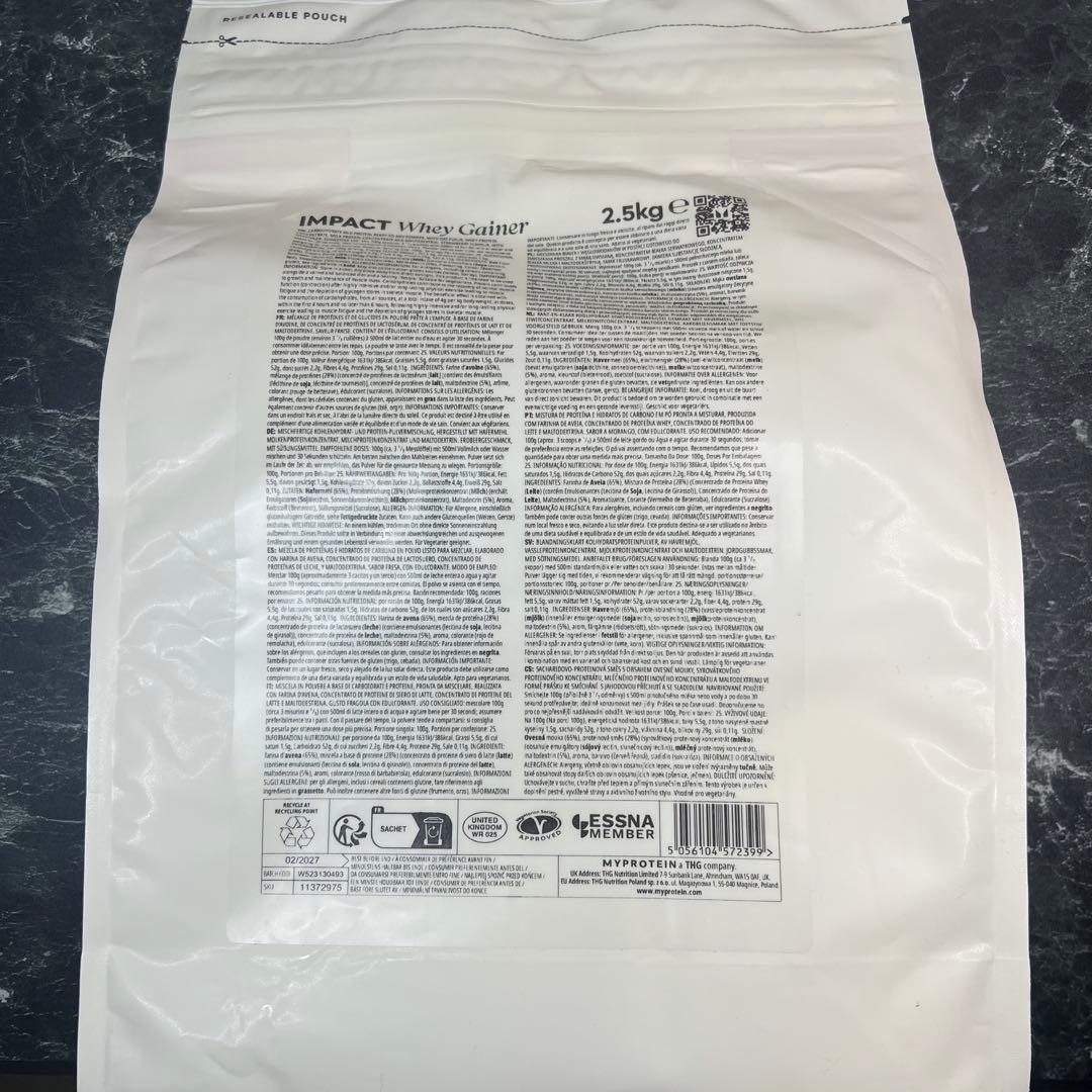 マイプロテイン ウエイトゲイナー ストロベリー 2.5kg シェイカー付き