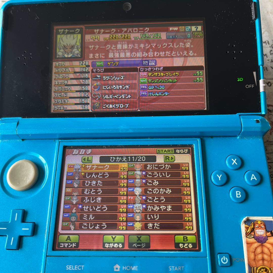 イナズマイレブンGOギャラクシースーパーノヴァ (サージェス、アクロウス獲得済)