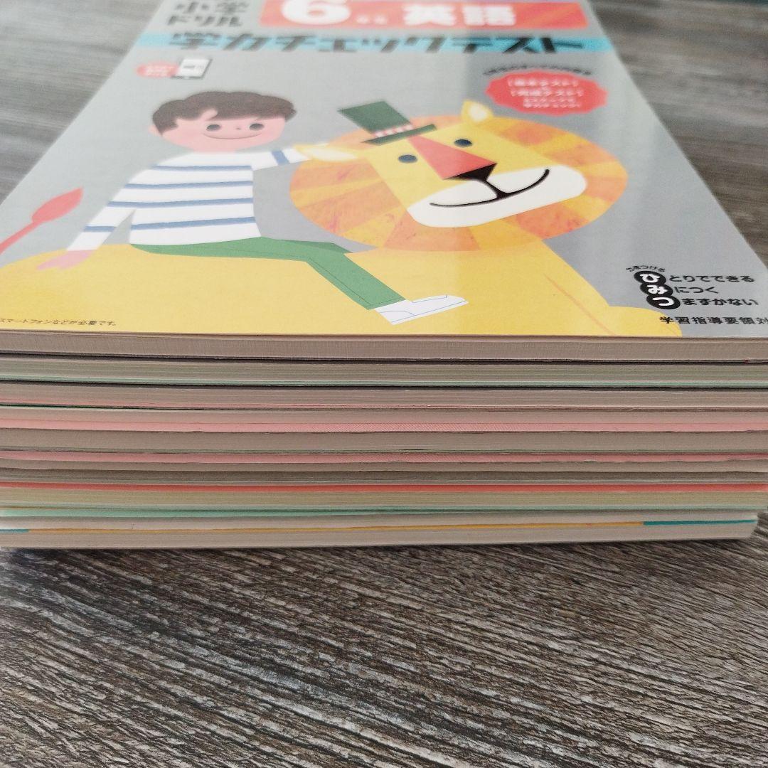 書き込みなし くもんの小学ドリル 6年生 国語 算数 英語 全10冊セット