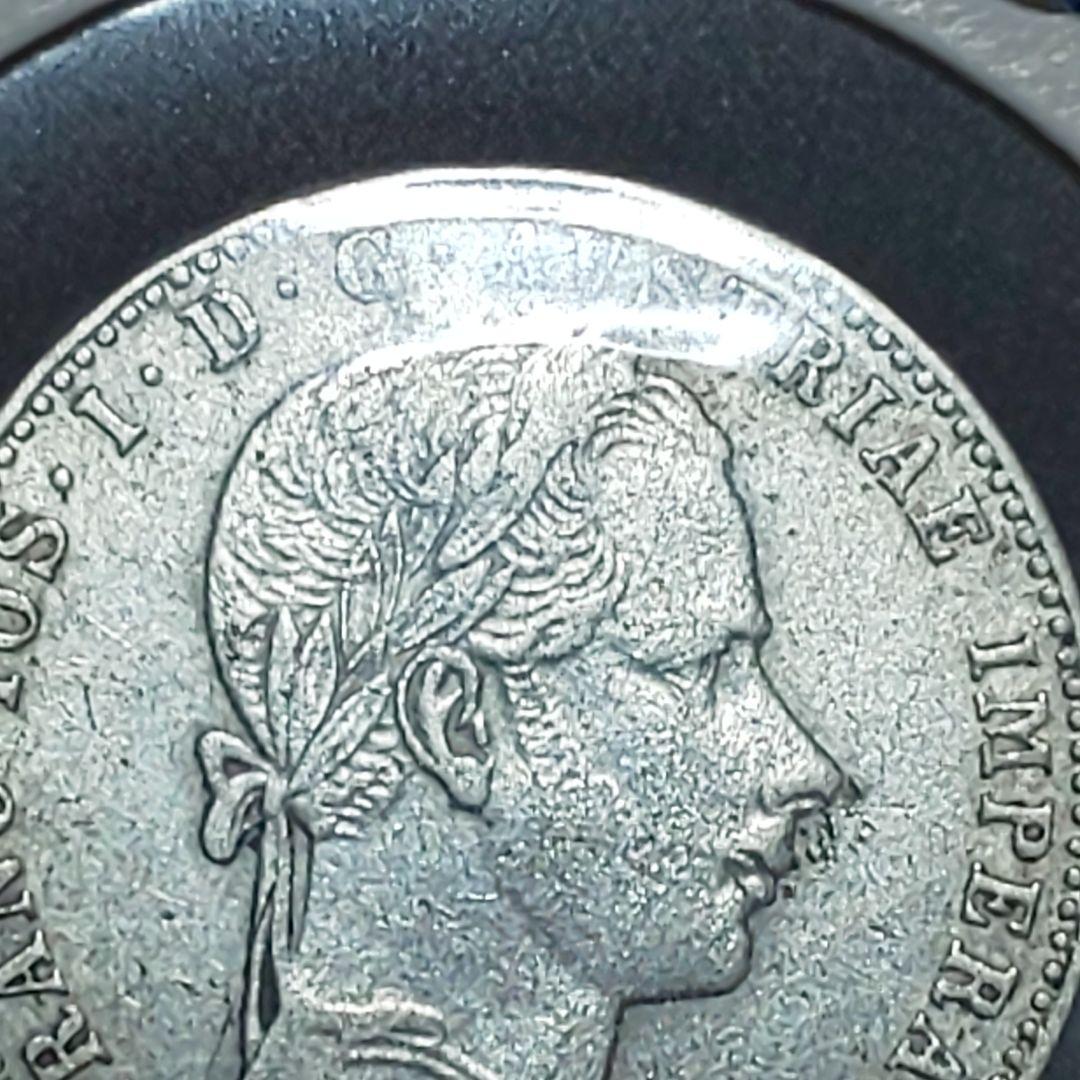 1858年 オーストリア 銀貨【美品】