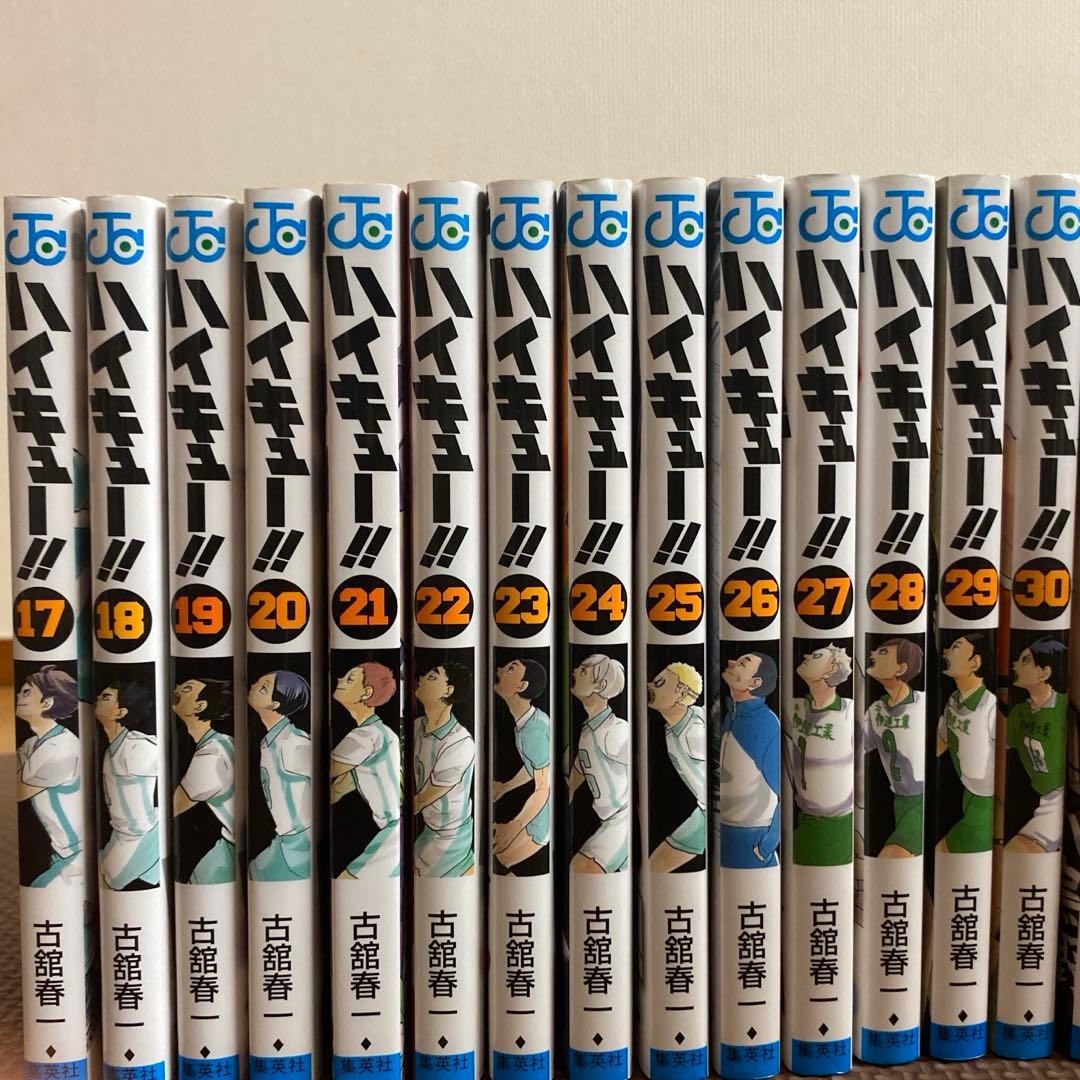 ハイキュー!! 全45巻セット+ ファンブック2冊