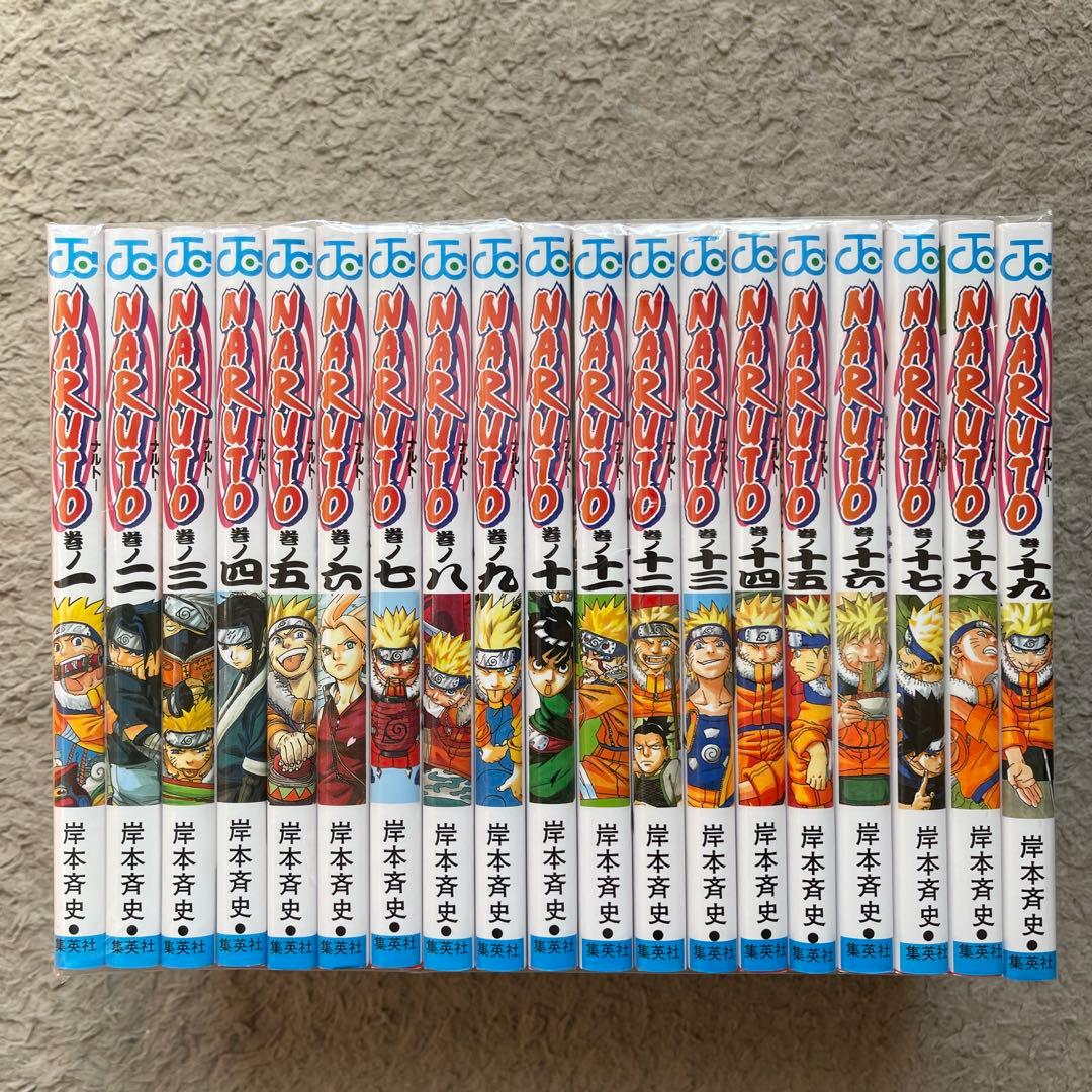 NARUTO―ナルト　全巻セット　外伝付き　合計73冊　美品