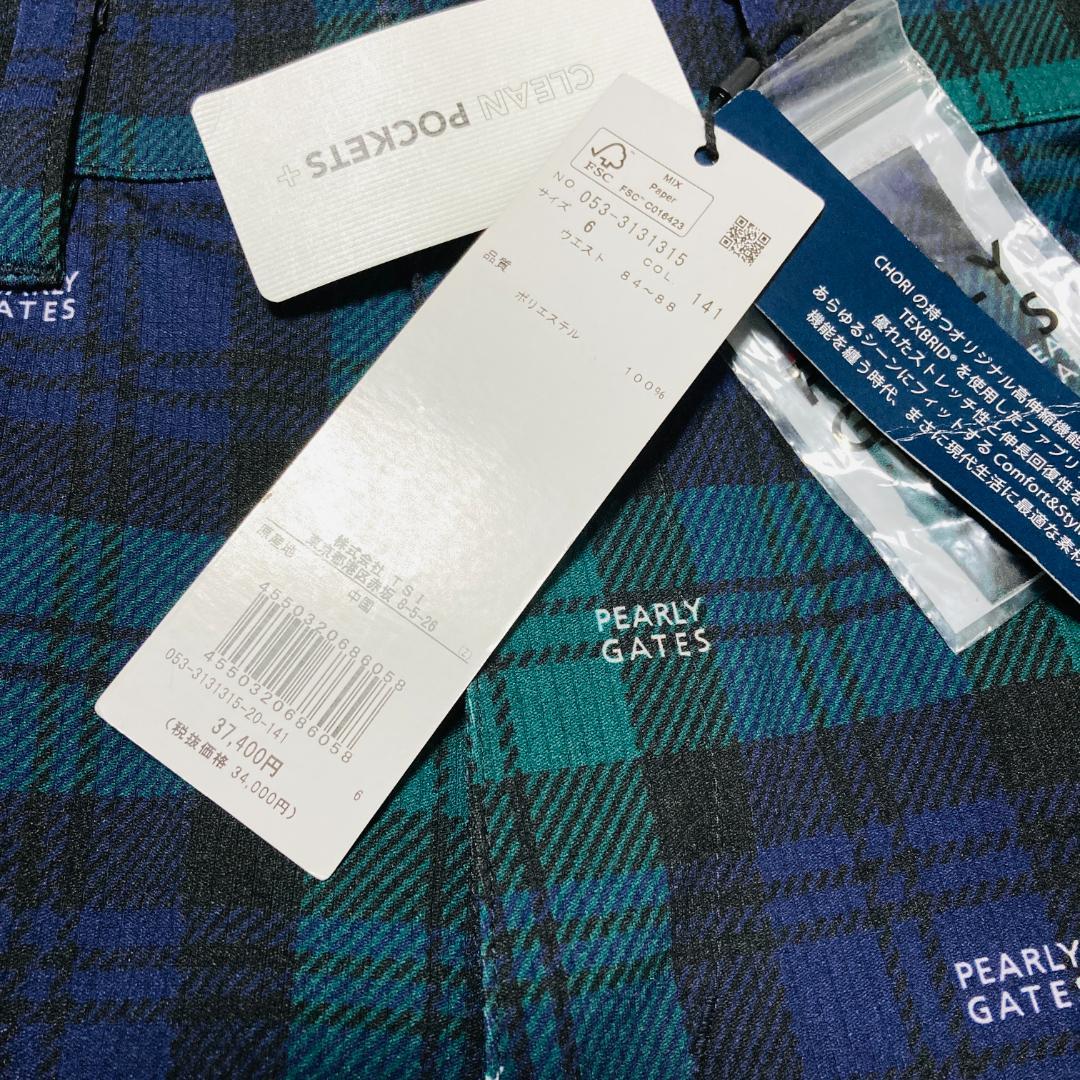 【新品】PEARLY GATES パーリーゲイツ ストレッチパンツ XL