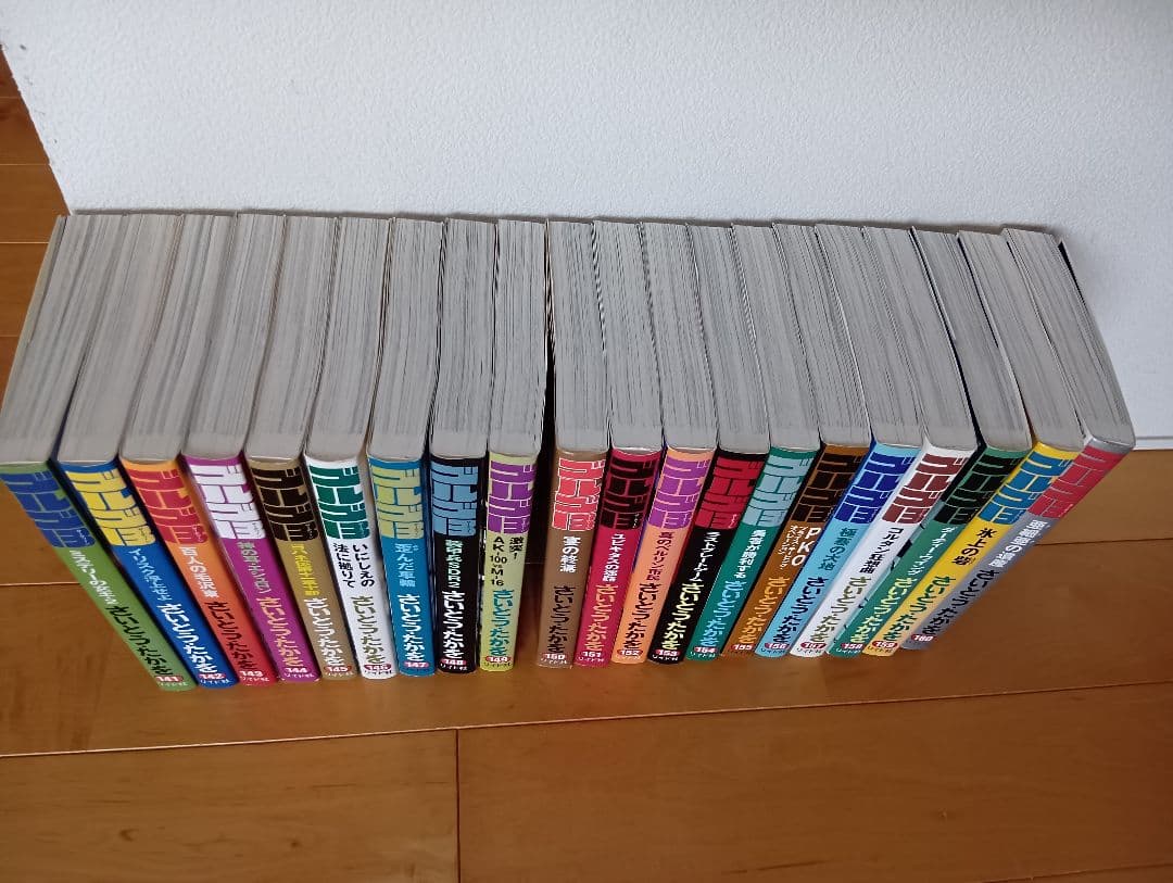 ゴルゴ13　全巻　1巻から219巻(最新)