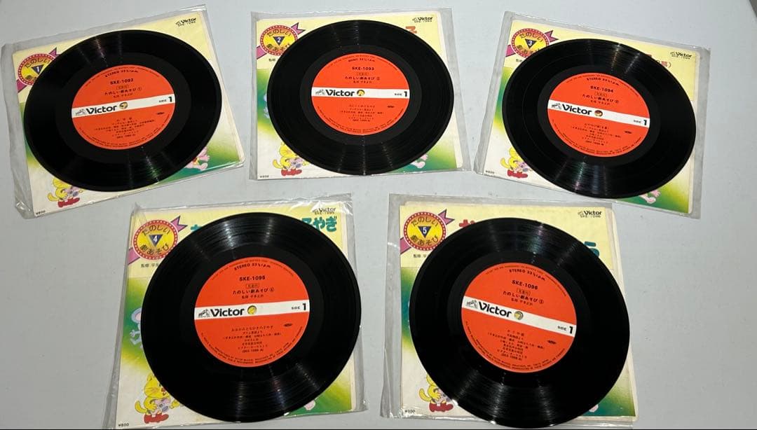 ビクター　たのしい　劇あそび　レコード　9枚セット　ビクターテレホン