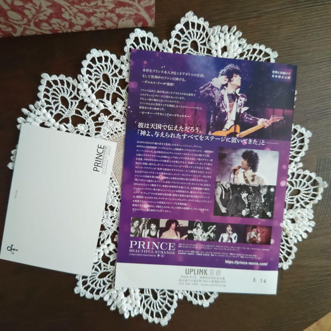 プリンス パープル・レイン 4K ULTRA HD&ブルーレイセット('84米…