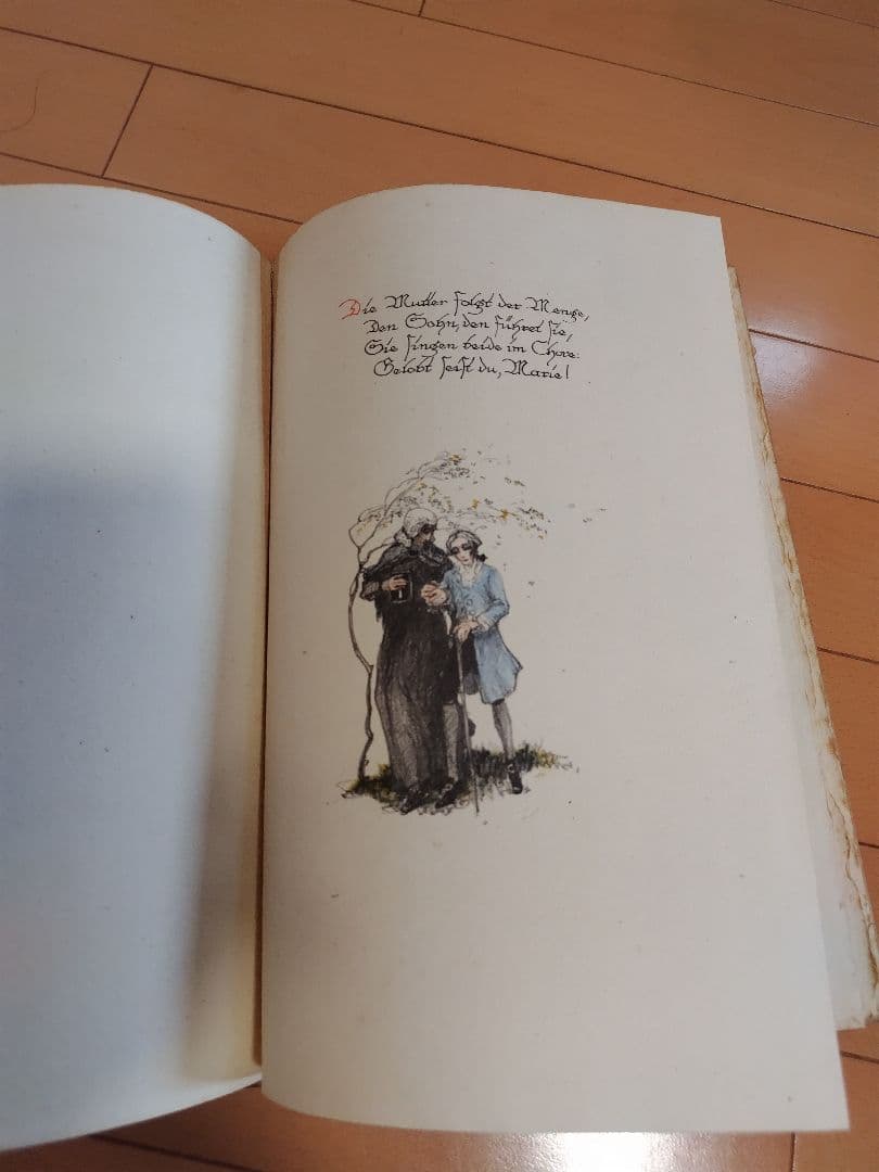 【370部限定】ハイネ ケヴラー巡礼 Die Blaue Blume サイン入り