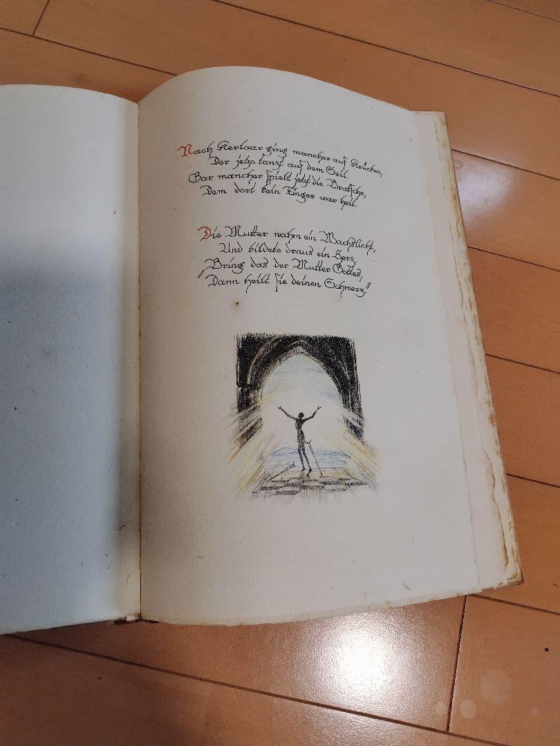 【370部限定】ハイネ ケヴラー巡礼 Die Blaue Blume サイン入り