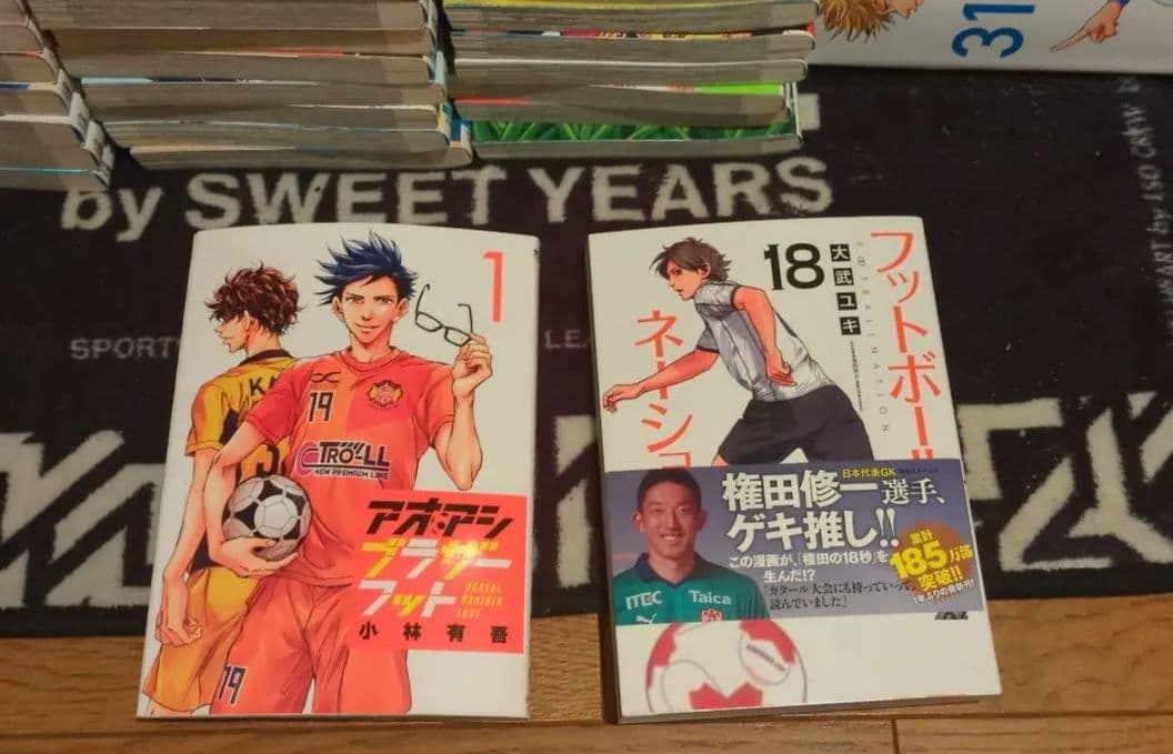 アオアシ 全巻セット　オマケ2冊