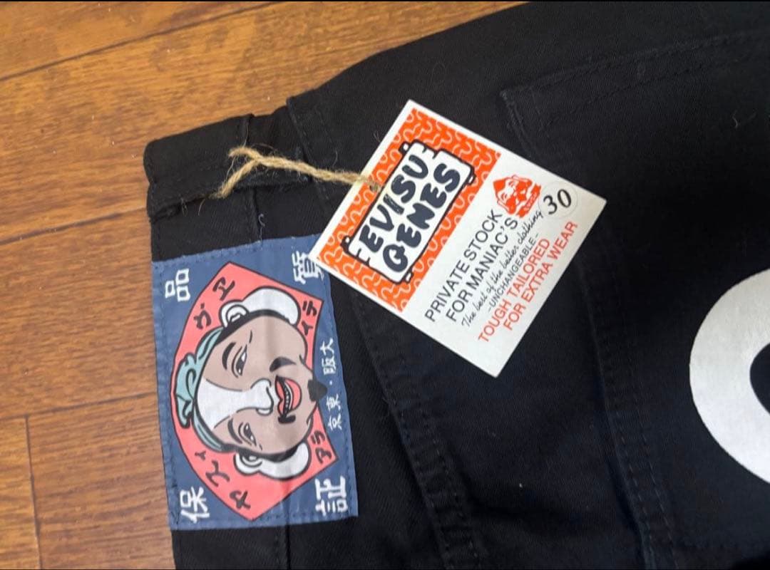 破格！かつき着用 evisu ブラックデニム サイズ30