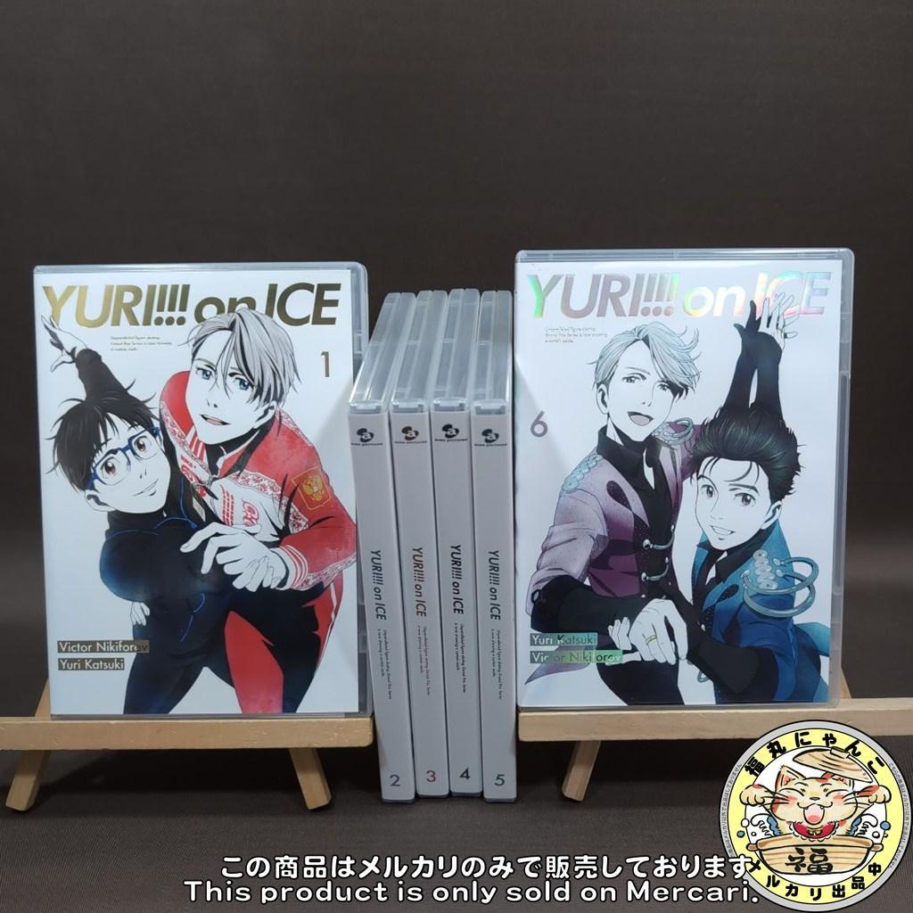 【DVD】ユーリ!!! on ICE 全巻セット　1～6巻