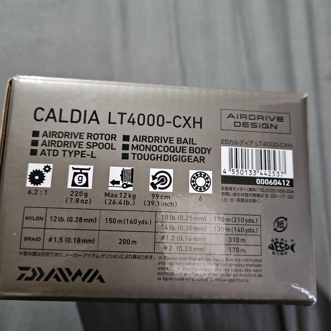 DAIWA最新25CALDIA LT4000-CXH スピニングリールショアジギ