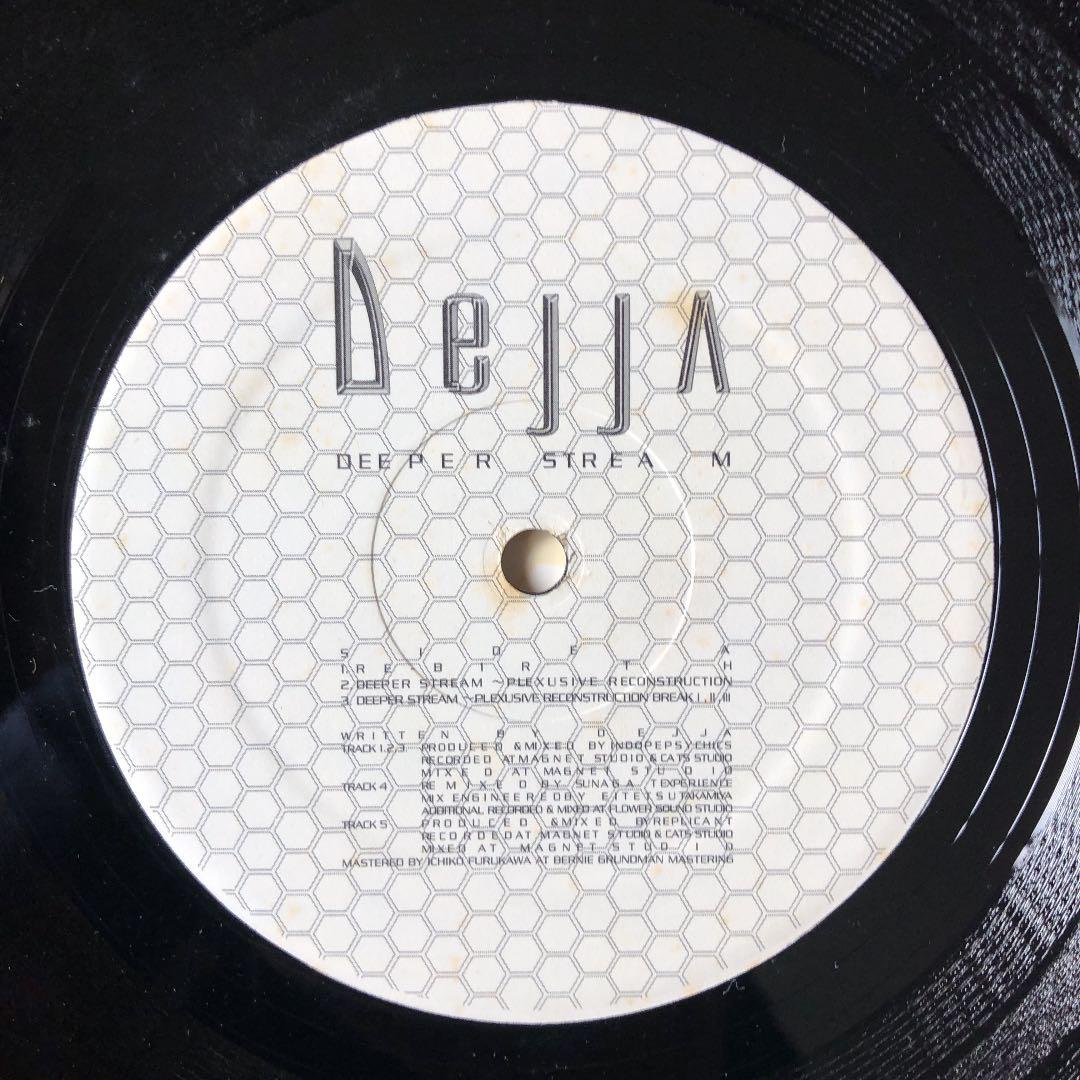 Japanese hip hop シングルレコード10枚