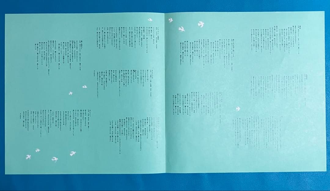 Teresa Teng 鄧麗君 / 時の流れに身をまかせ LP 台湾歌姫 名曲