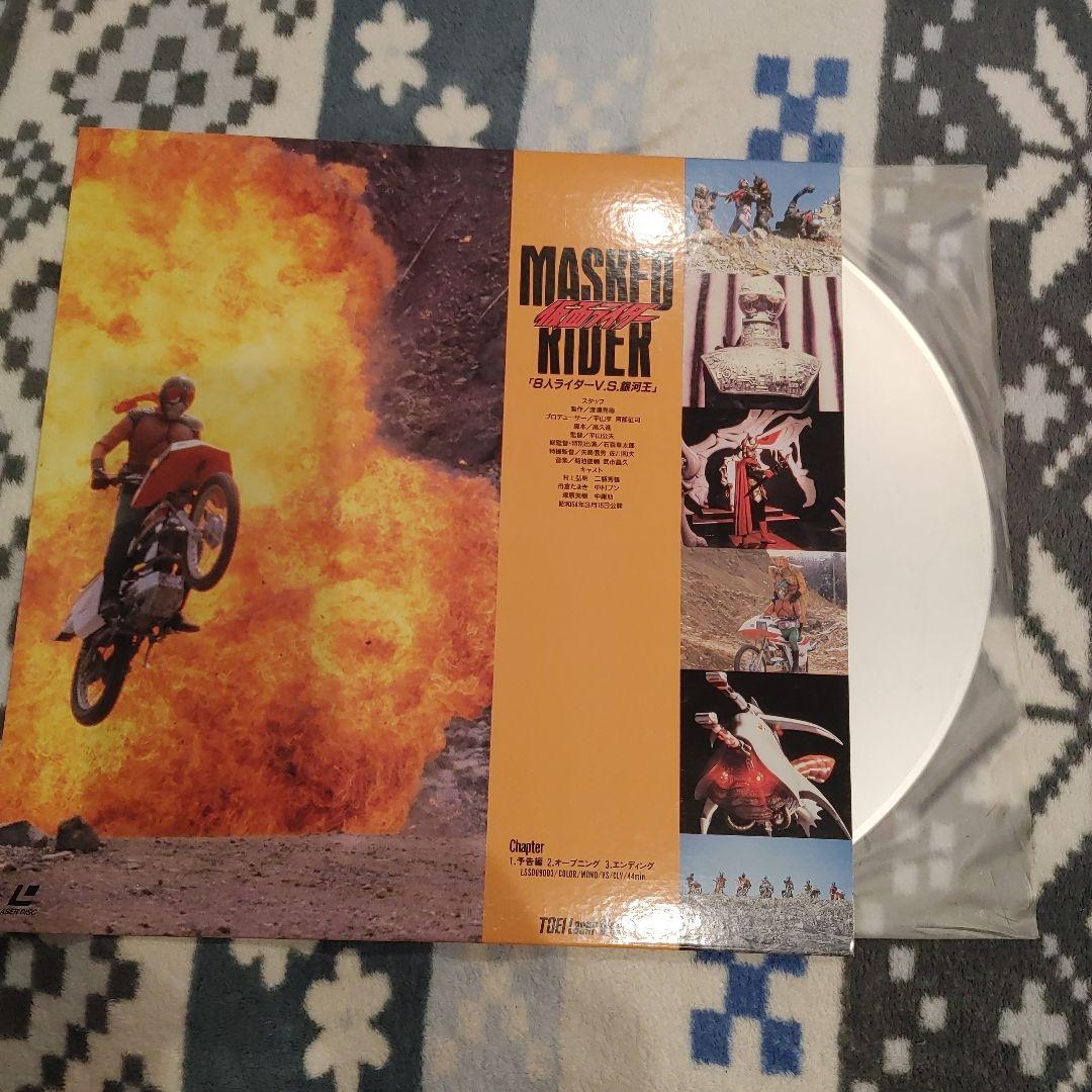 劇場版仮面ライダーコレクションボックス　レーザーディスク