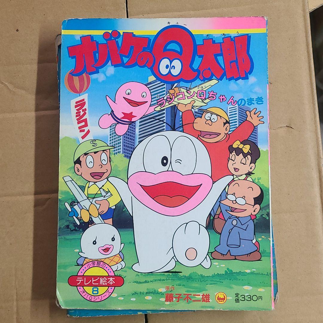 テラホークス　バイオマン　メタルダー　等絵本