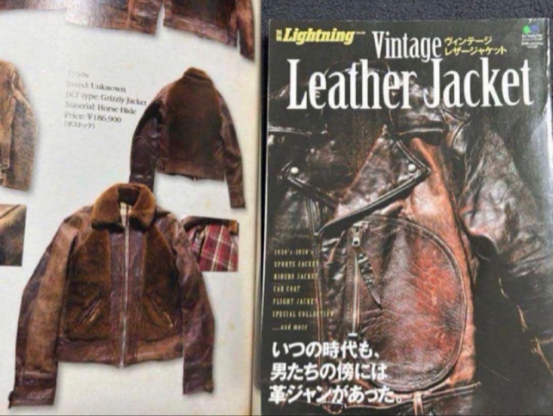 40s グリズリージャケット 熊ジャン 革ジャン ビンテージ