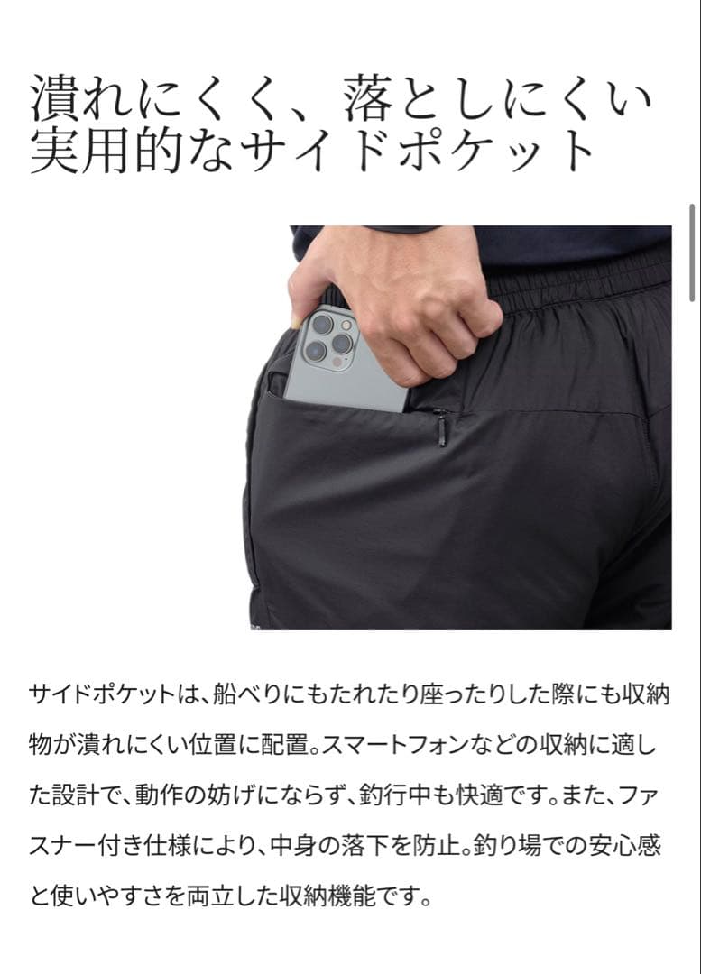 ⑥SHIMANOアクティブインサレーションパンツ WP-066Y M ブラック