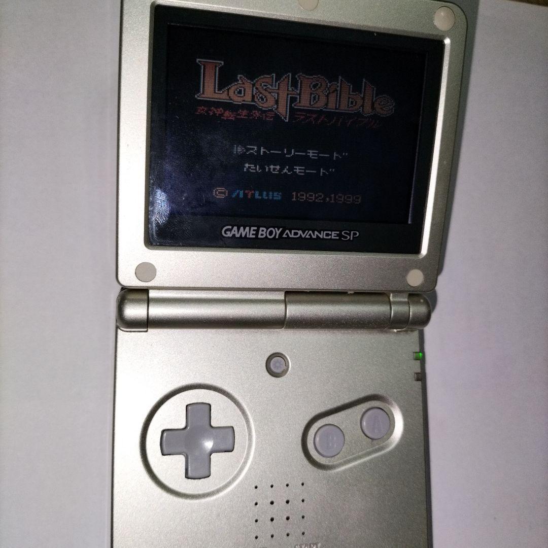 女神転生外伝 ラストバイブル　期間限定　ゲームボーイ