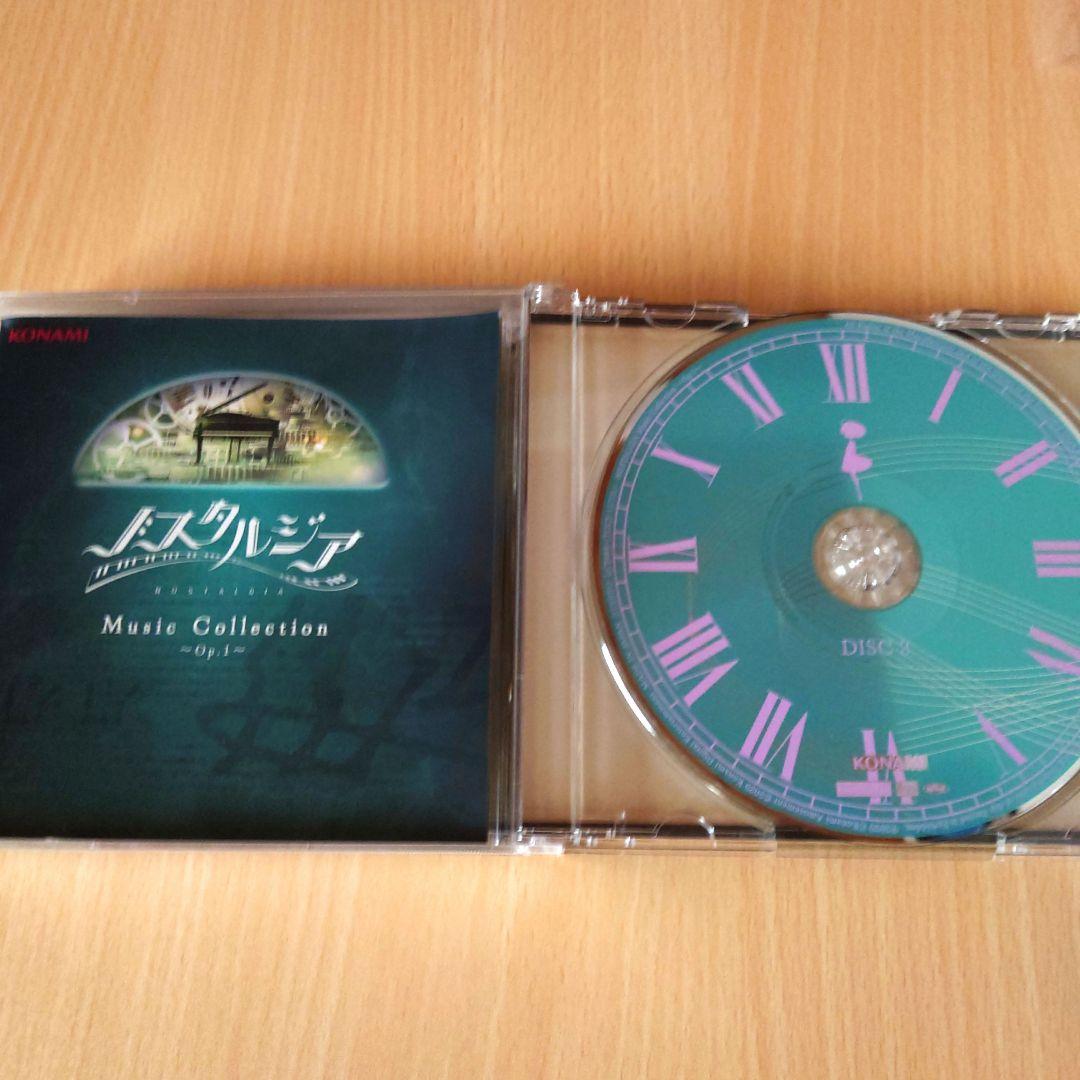 邦楽 KONAMI NOSTALGIA Music Collection ~Op.1~