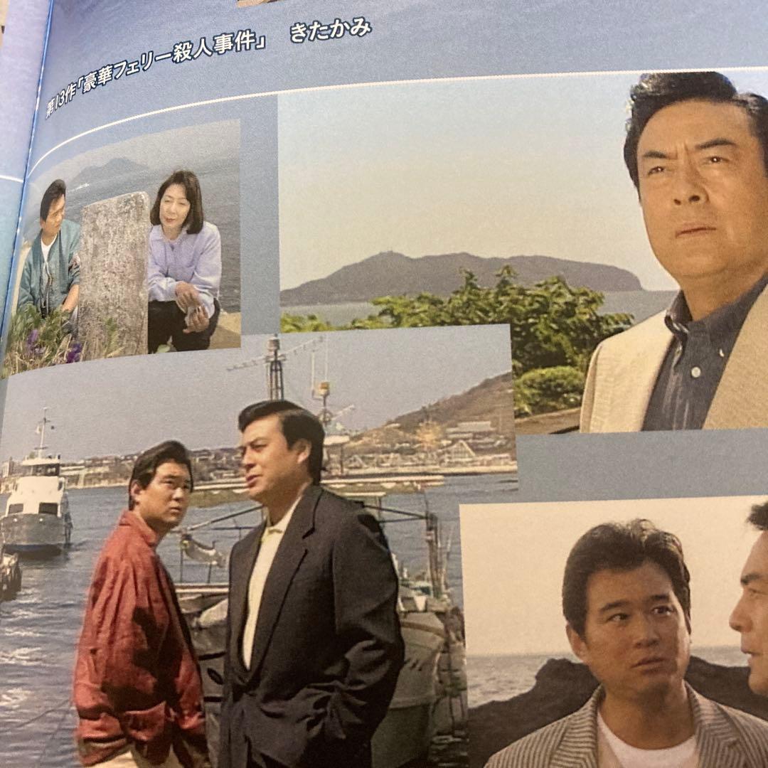 高橋英樹の船長シリーズ コレクターズDVD BOX Vol.2〈4枚組〉